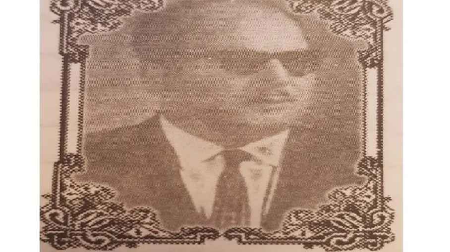 Mahmoud Salim Al-Hout